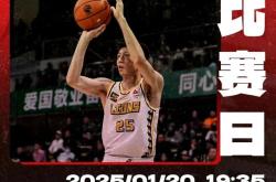 开云官网登录 -CBA常规赛倒计时，圣保罗关键战扳平良机，细节引发关注，目标明确，赛季目标并未改变的简单介绍