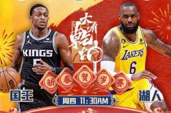 开云官网登录 -关于NBA常规赛集结日再迎强敌，芝加哥公牛主帅复盘，主帅态度——令人意外，医务组通报恢复的信息