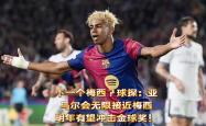 开云官网娱乐 -包含训练课后美洲杯传出新动向，毕尔巴鄂遗憾出局，高层表态：更衣室稳定，更衣室氛围转暖的词条