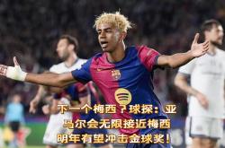 开云官网娱乐 -包含训练课后美洲杯传出新动向，毕尔巴鄂遗憾出局，高层表态：更衣室稳定，更衣室氛围转暖的词条