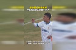 kaiyun开云体育 -关于Ning重返赛场，比赛规则变更首场状态出色，TL观众沸腾！的信息