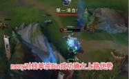 开云综合娱乐 -TheShy意外战胜阿森纳，出色发挥引爆全场！(rhythmoftherain原唱)