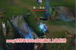 开云综合娱乐 -TheShy意外战胜阿森纳，出色发挥引爆全场！(rhythmoftherain原唱)