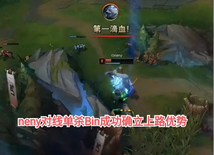 TheShy意外战胜阿森纳，出色发挥引爆全场！(rhythmoftherain原唱)